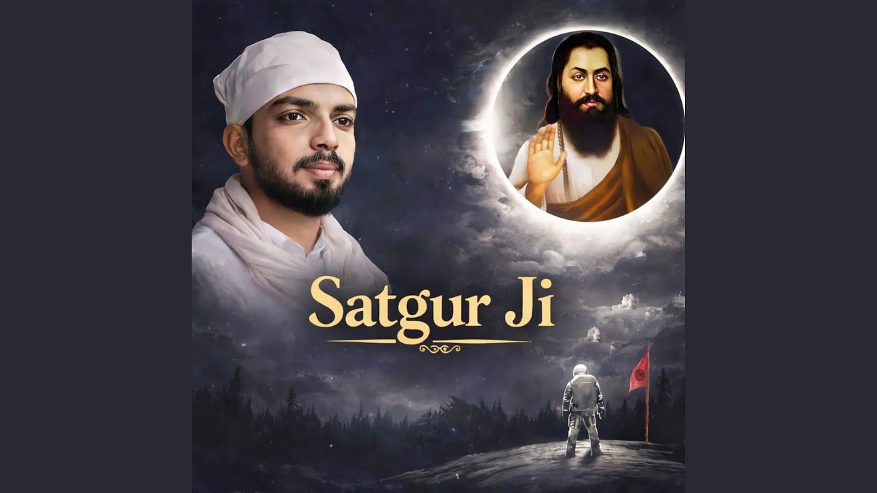Satgur Ji
