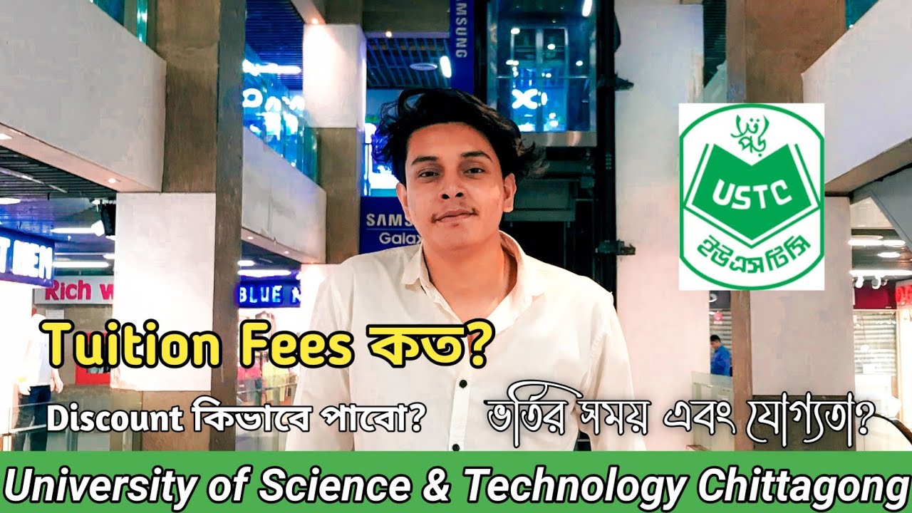 University of Science & Technology Chittagong | USTC Admission information | Tuition fee & waiver .