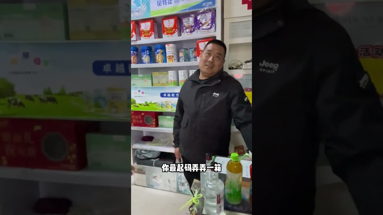 Impersonate Boyfriend in Dad's Baby Store: Real-Life Prank Unleashed
