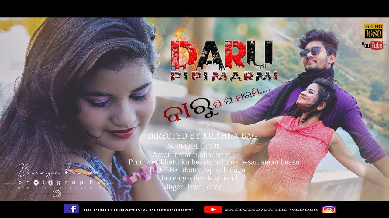 Daru pi pi marmi//new sambalpuri album// 2018//full hd//iswar deep// bk photography//t.star&sonali