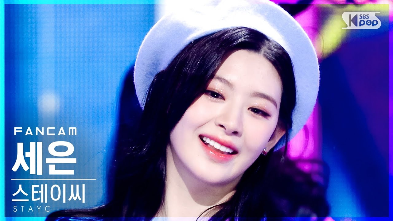[안방1열 직캠4K] 스테이씨 세은 'SO WHAT' (STAYC SEEUN FanCam)│@SBS Inkigayo_2021.05.09.