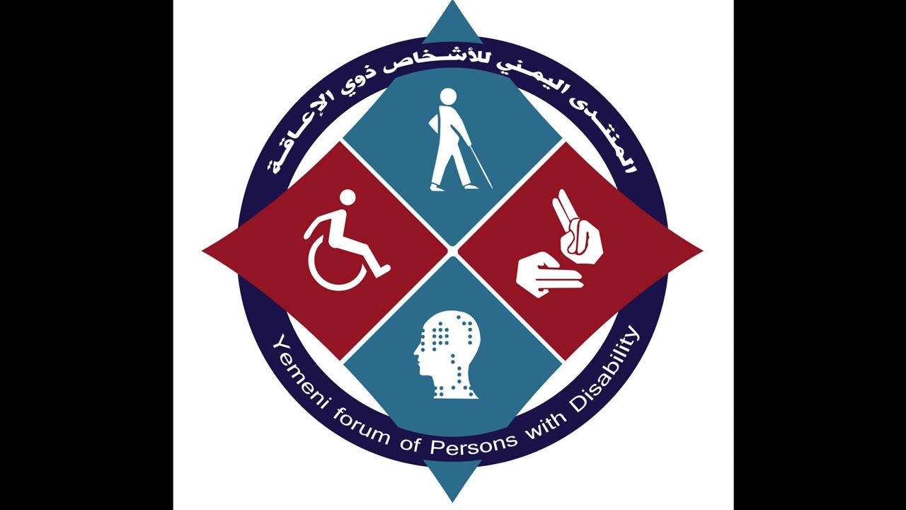 قانون صندوق رعاية وتأهيل المعاقين رقم 2 لسنة 2002م