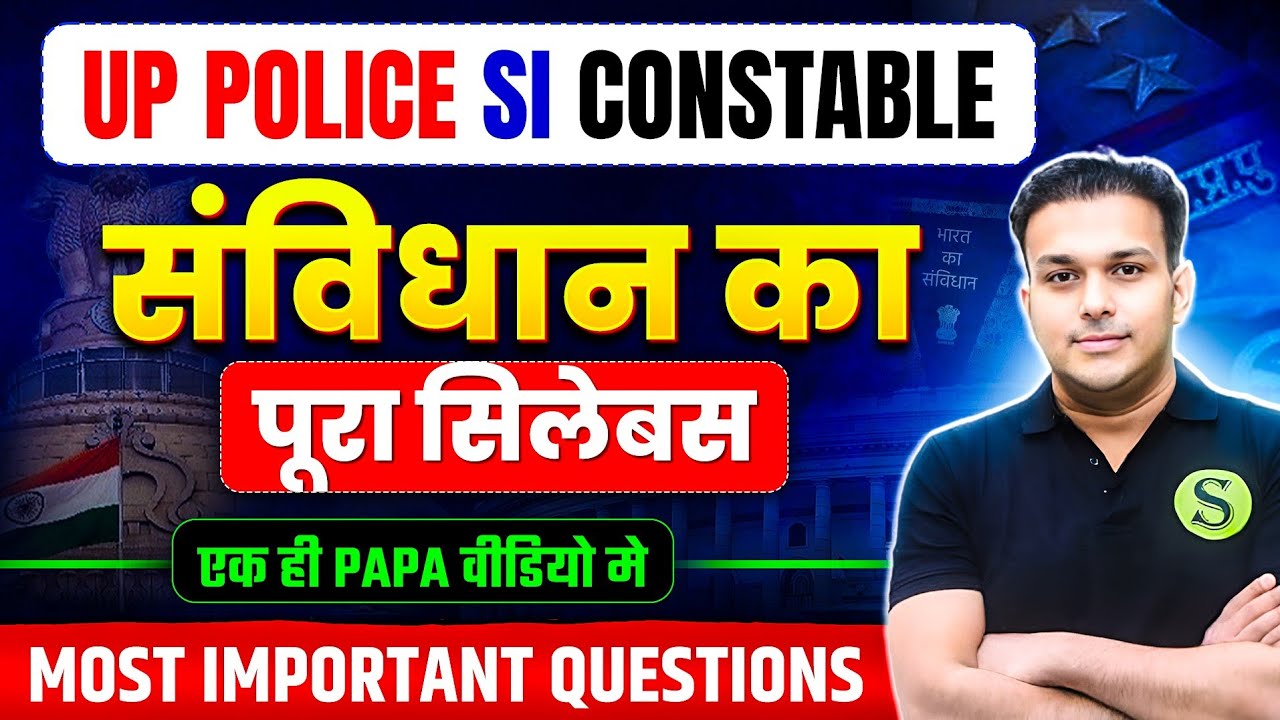 upsi 2025 Complete Samvidhan polity in 1 papa video shot Most important questions PYQ marathon class