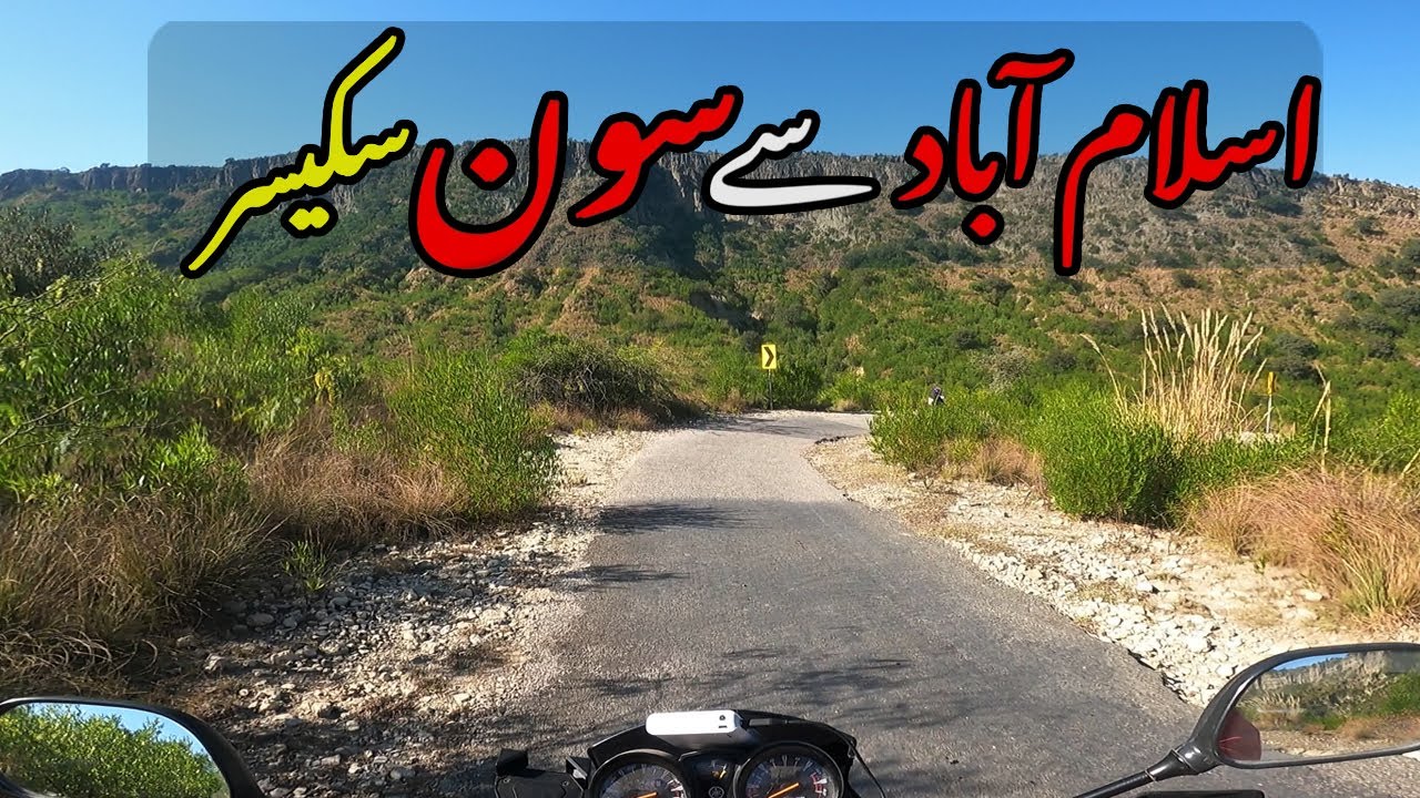 Islamabad To Soon Valley | First Ever Bike Group Ride | TravelPaisha by Atif