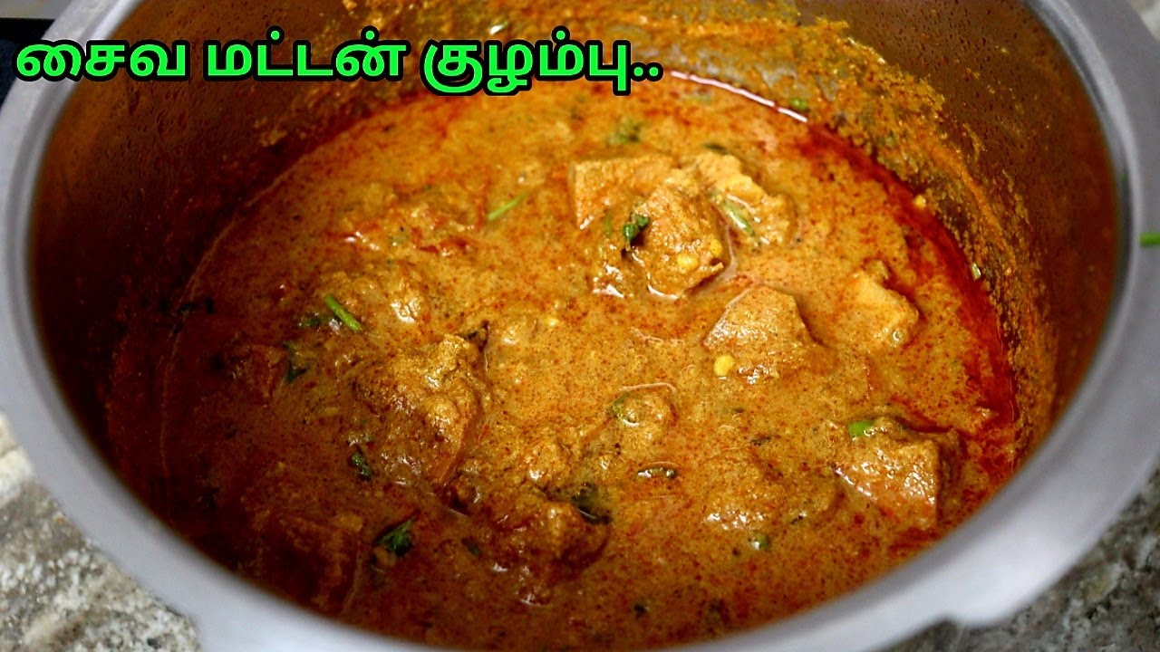 சைவ மட்டன் குழம்பு இப்படி செய்ங்க|Saiva mutton gravy recipe|Veg mutton gravy|Raw jackfruit gravy