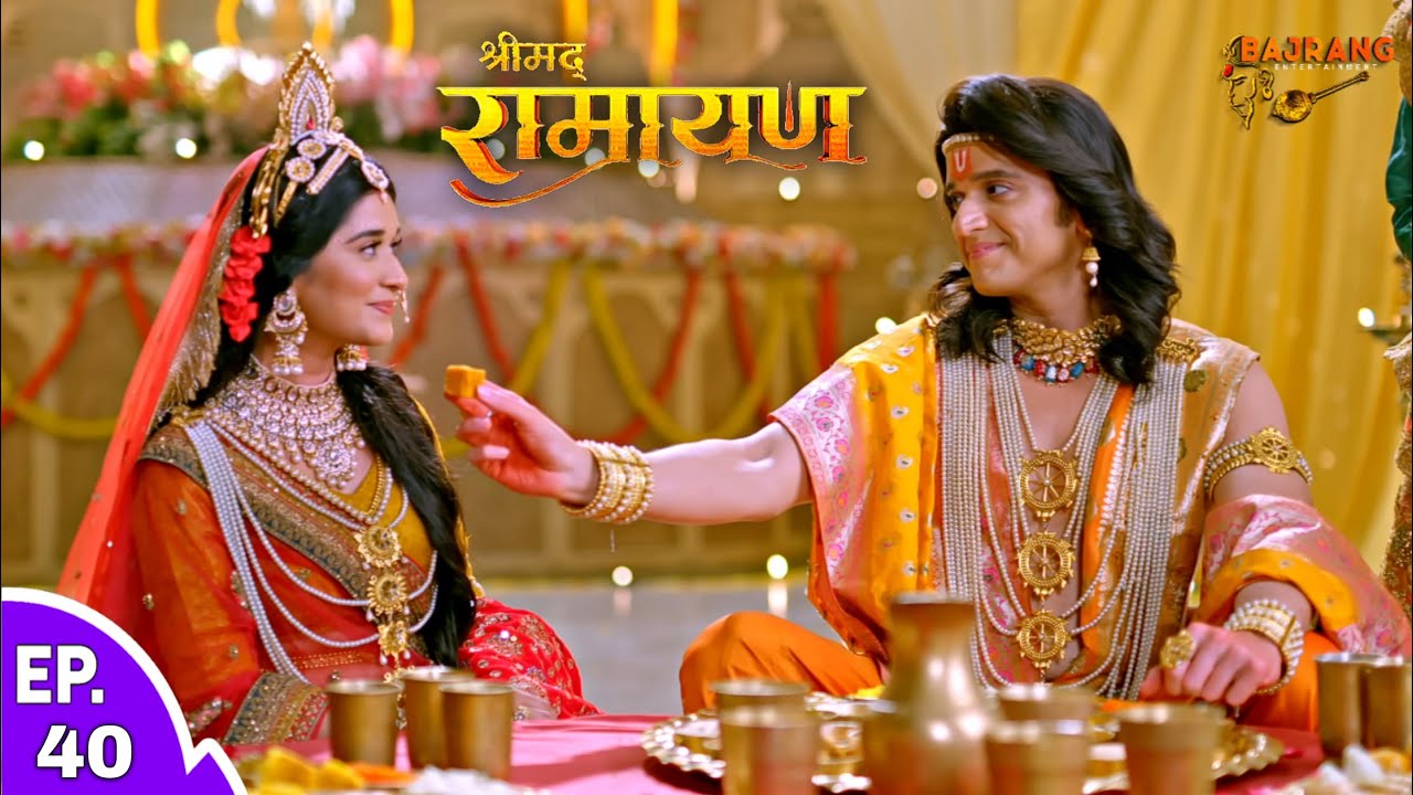 श्री राम ने सीता को हाथों से खिलाया मिठाई | Shrimad Ramayan Episode 40 l Full Ep | श्रीमद् रामायण