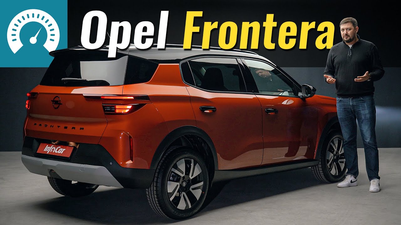 Opel Frontera знову з нами! Онлайн-презентація