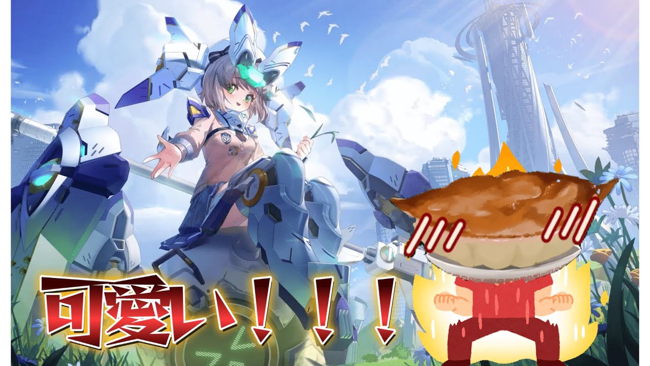 【星の翼】初の固定(*´ω｀)足を引っ張らないよう頑張ります【コメント、ご指導大歓迎】