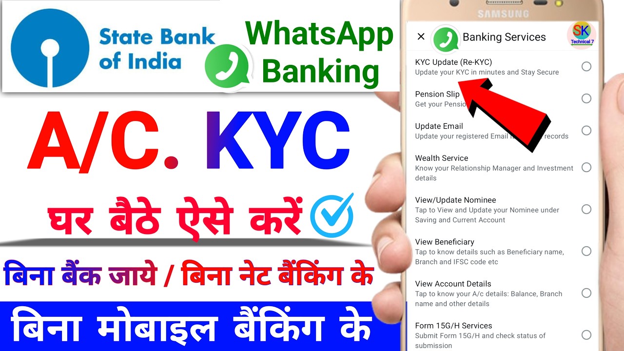 sbi kyc update online whatsapp✅sbi kyc online update | how to update kyc sbi online 2026