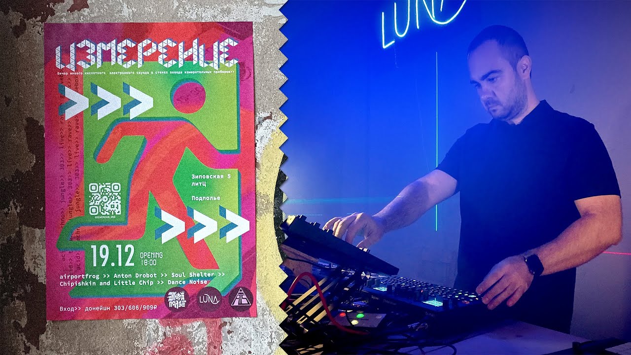 90s Rave Vibe Techno & Trance Hardware Live Set | IZMERENIE, Krasnodar | Digitakt 2 + Digitone 2