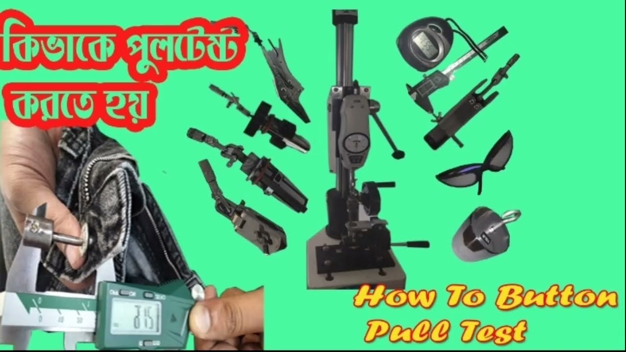 How to button pull test in garments & textile@Tech. updates 2.0 কিভাবে বাটন পুল টেস্ট  করতে হয়