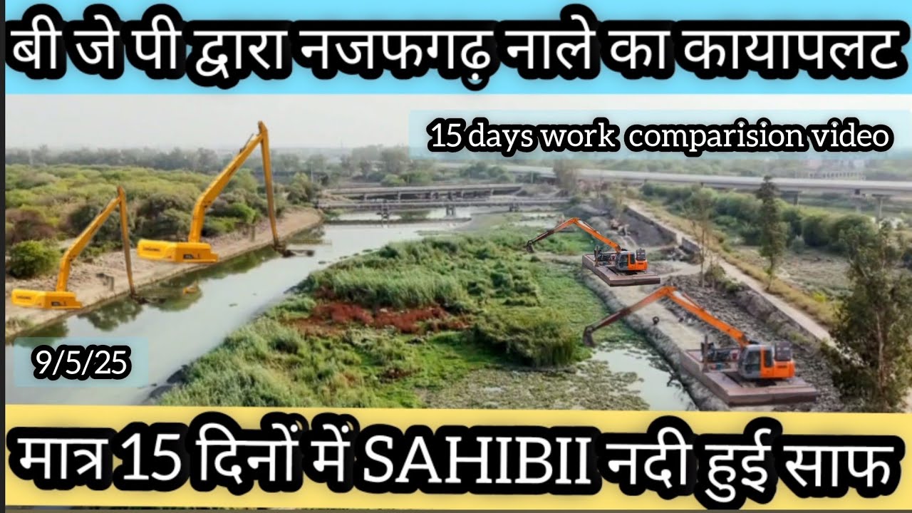 Mission yamuna:A fight to save our river yamuna/delhi,we hope our Govt can do it properly🙏🙏