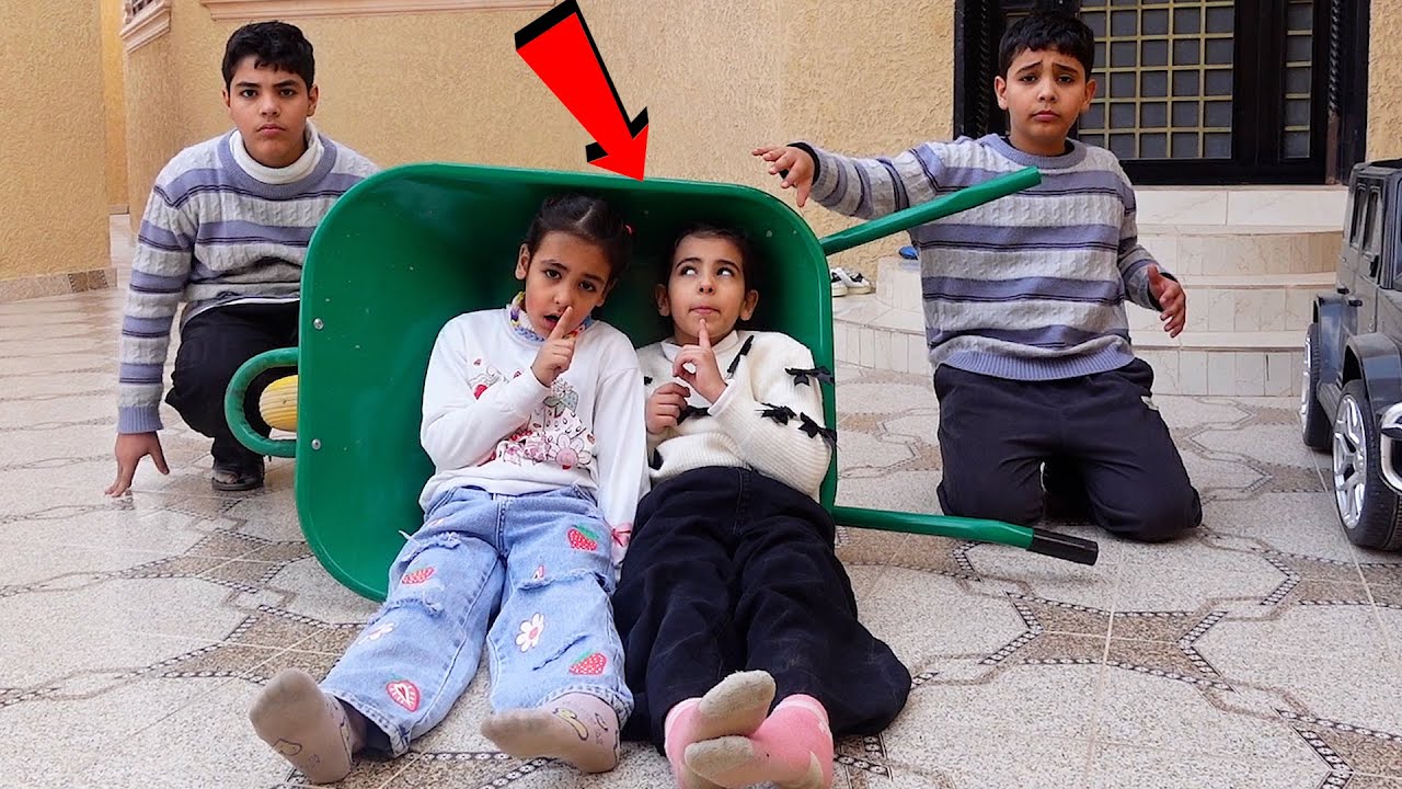 شفا و ميمي يلعبون الغميضة مع اخوانهم وشفوا وين تغبوا !
