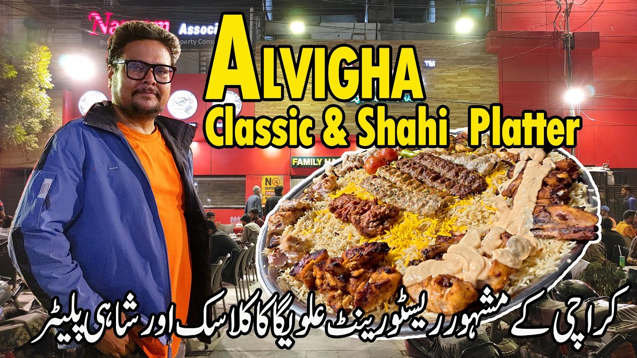 Karachi Famous Huge BBQ Platter By Alvigha Restaurant | Alvigha Classic Platter | BBQ Platter