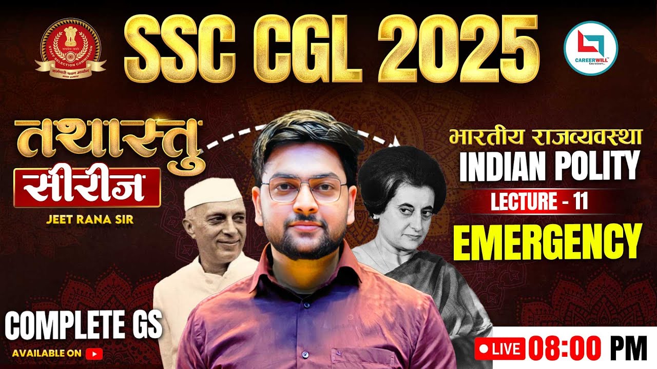 SSC CGL Polity | Indian Polity | EMERGENCY 🔥 BEST Polity for SSC CGL 2025