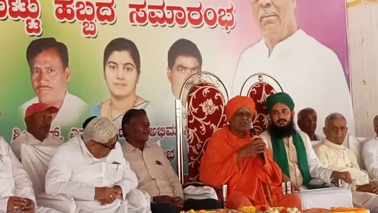 ಬಾಗಲಕೋಟ ಮಾಜಿ ಸಂಸದ R S ಪಾಟೀಲ ಇವರ ೯೩ನೇ ಹುಟ್ಟು ಹಬ್ಬದ ನಿಮಿತ್ಯ ಶ್ರೀ ಜಗದ್ಗುರುಗಳ ಆರ್ಶೀಚನ ಜರಗಿತು 🙏🙏