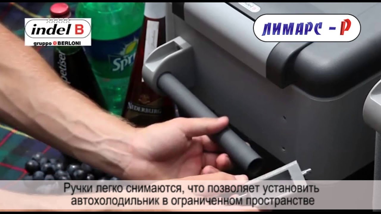 автохолодильники Indel B
