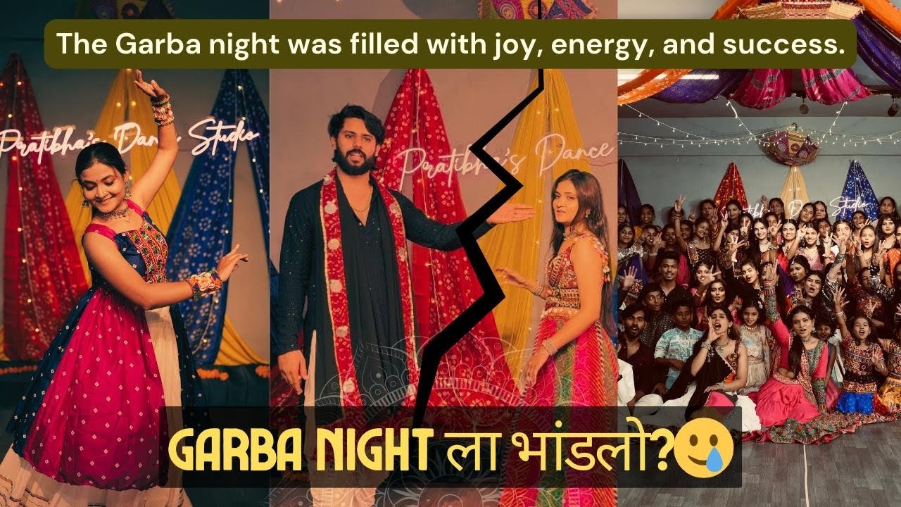 Garba workshop la zali bhandanaaa?😡| Pratibha cha BIRTHDAY 🎂 | Full Dramaaaaaa 🤯 