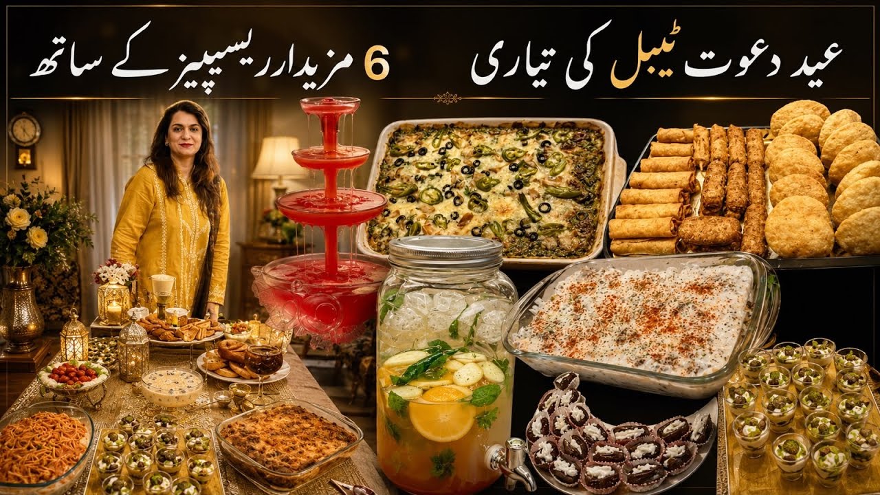 Eid Dawat Menu | New Recipes For Eid Special | Eid Special Drink Recipes | Niliz Cook Book 