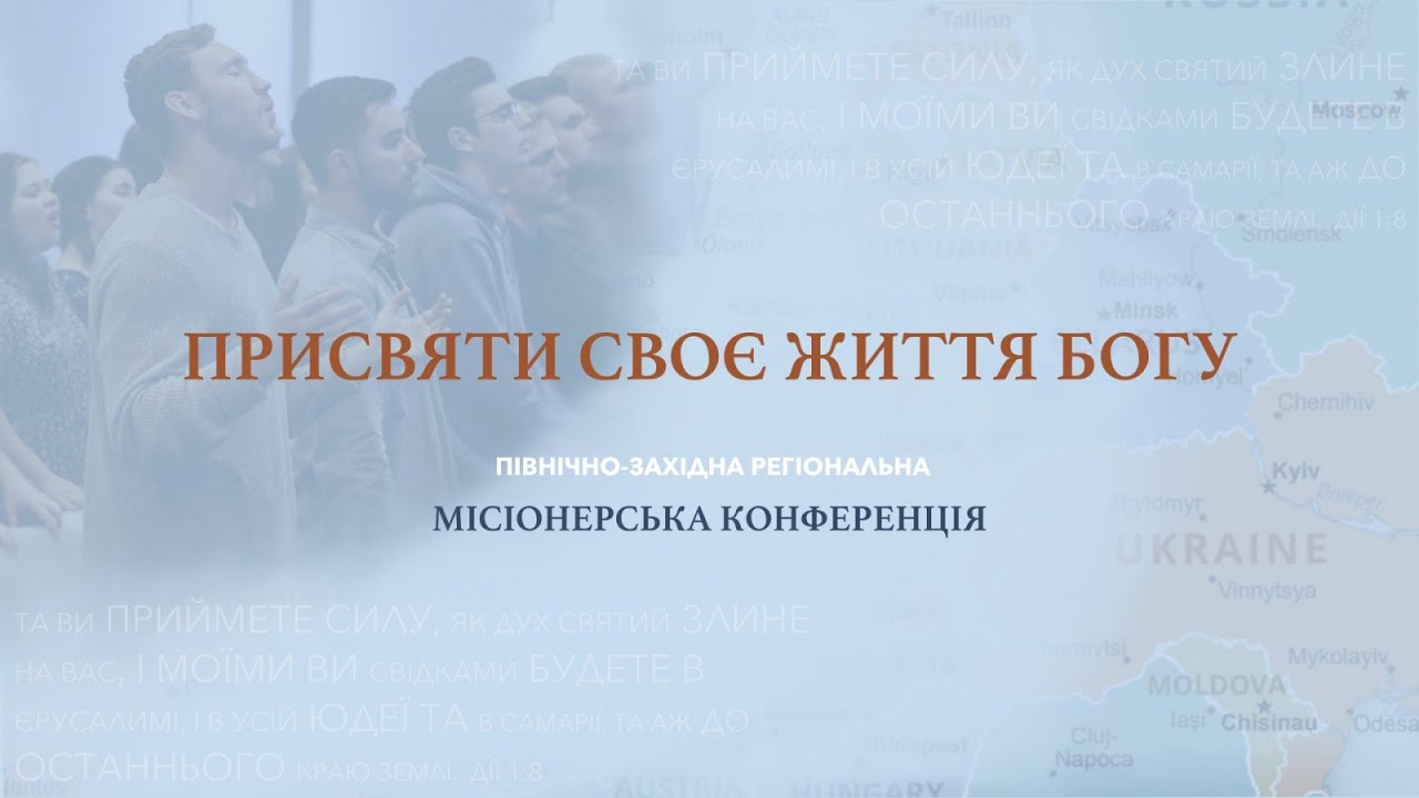 Божий план для твого життя \ проповідь \ Александр Троянчук