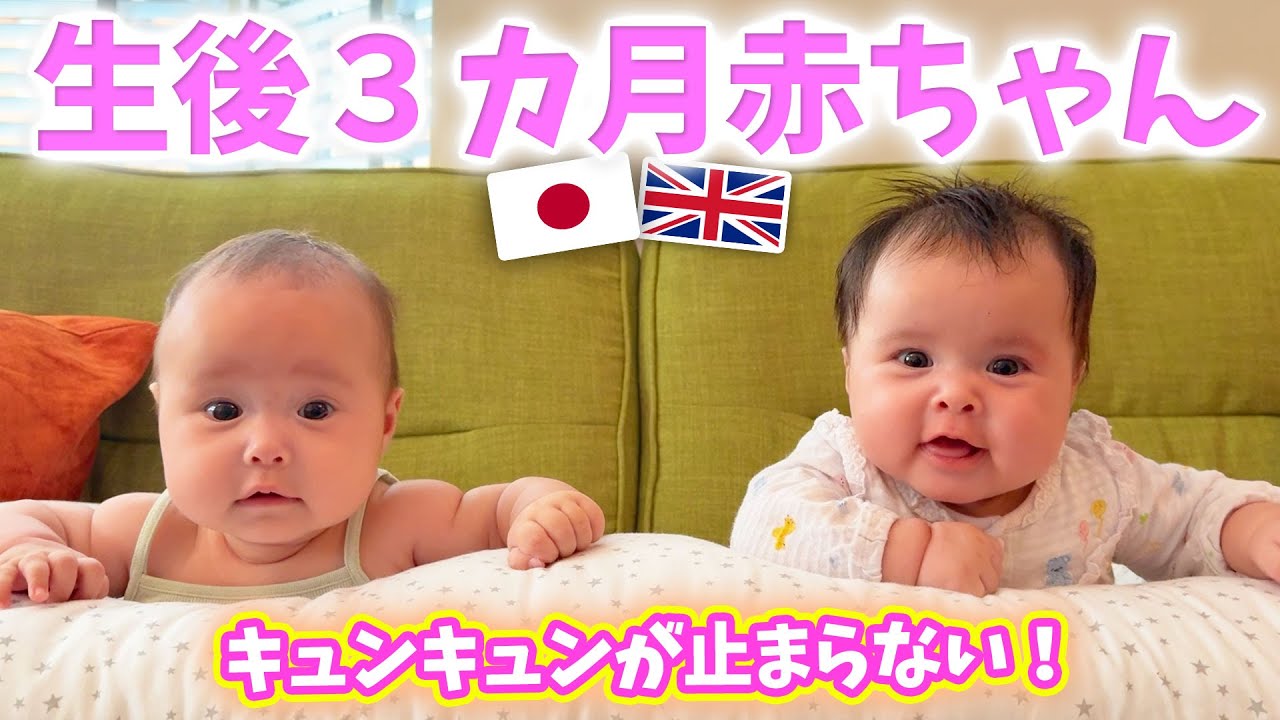 【日英双子ベビー】急にそっくり度UP!? お喋りが止まらない2人が可愛すぎた…❤️