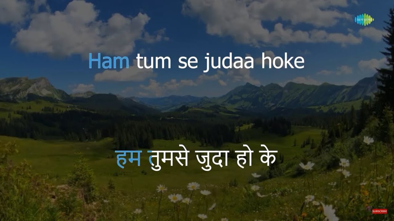 Hum Tum Se Juda Hoke | Karaoke Song with Lyrics | Ek Sapera Ek Lutera | Mohammed Rafi