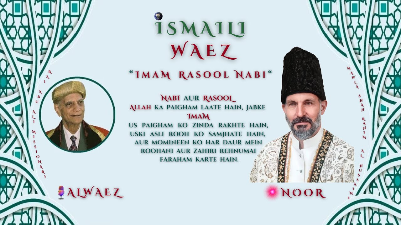 Ismaili Waez # 36 || 