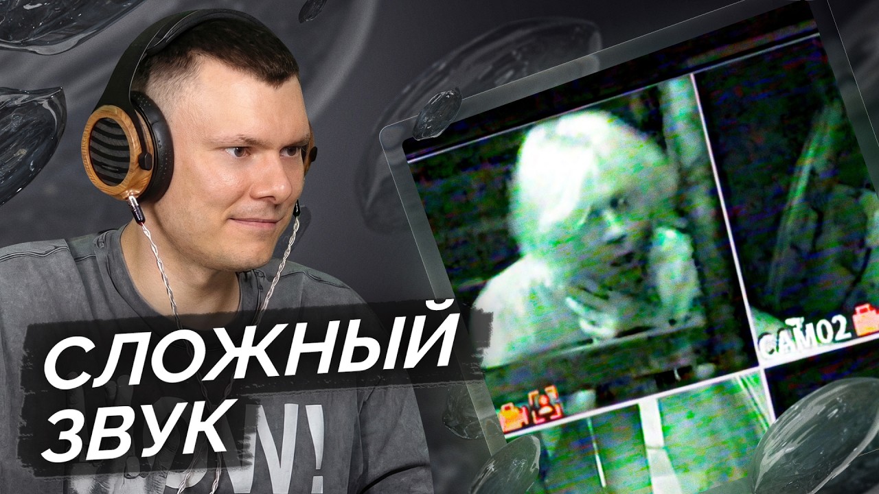 fever lie &mdash; П4Р4Н0РМ4ЛЬН03 | Разбор альбома
