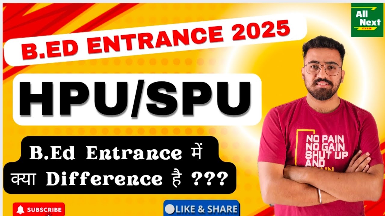HPU /SPU B.Ed Entrance Test 2025 || Difference between HPU / SPU 🤔|| Why Preparation is Important