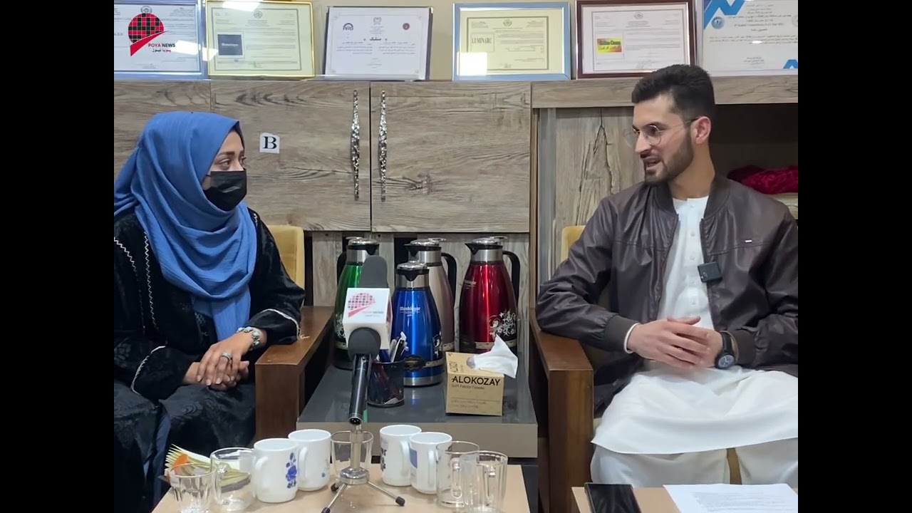 مسکینیار گروپ،شرکت تجارتی مسکینیار لمیتد، صحبت در ارتباط به مسکینیار گروپ، گزارش از نیلوفر «خیرخواه»