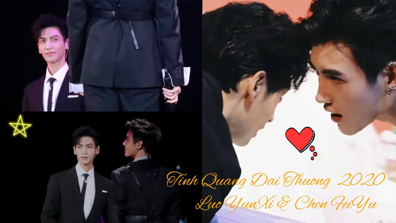 Tổng hợp🌟Phi Vân Hệ[ 飞云系] Tinh Quang Đại Thưởng[ 星光大赏] 2020/12/20 🌟陈飞宇 Chen Fei Yu ×罗云熙 Luo Yun Xi