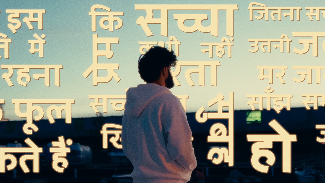 AFVRH - Official Music Video