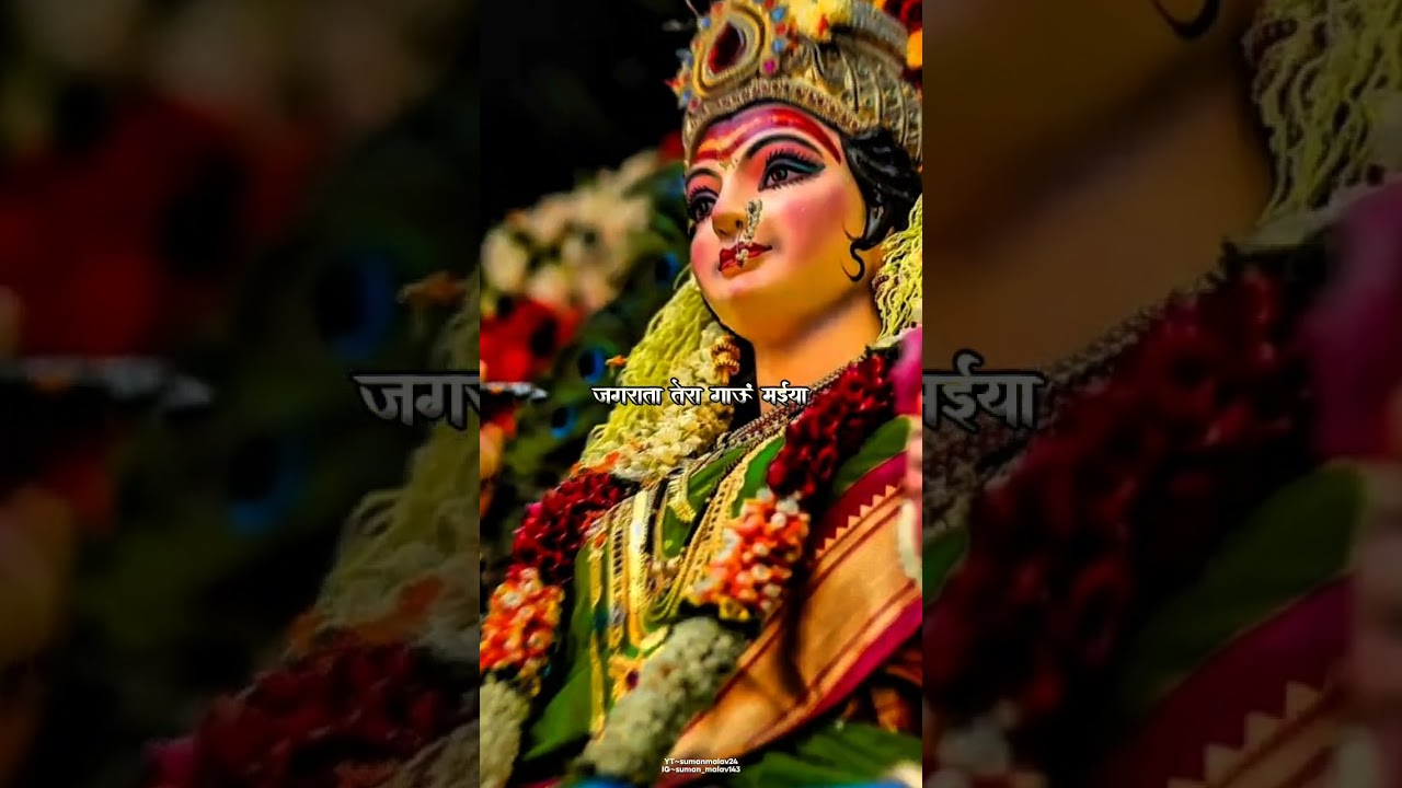 जगराता तेरा गाऊं मईया 🔱🚩🙏🏻 | Happy Navratri Status Video | 19 March 2026 | #navratri #youtubeshorts