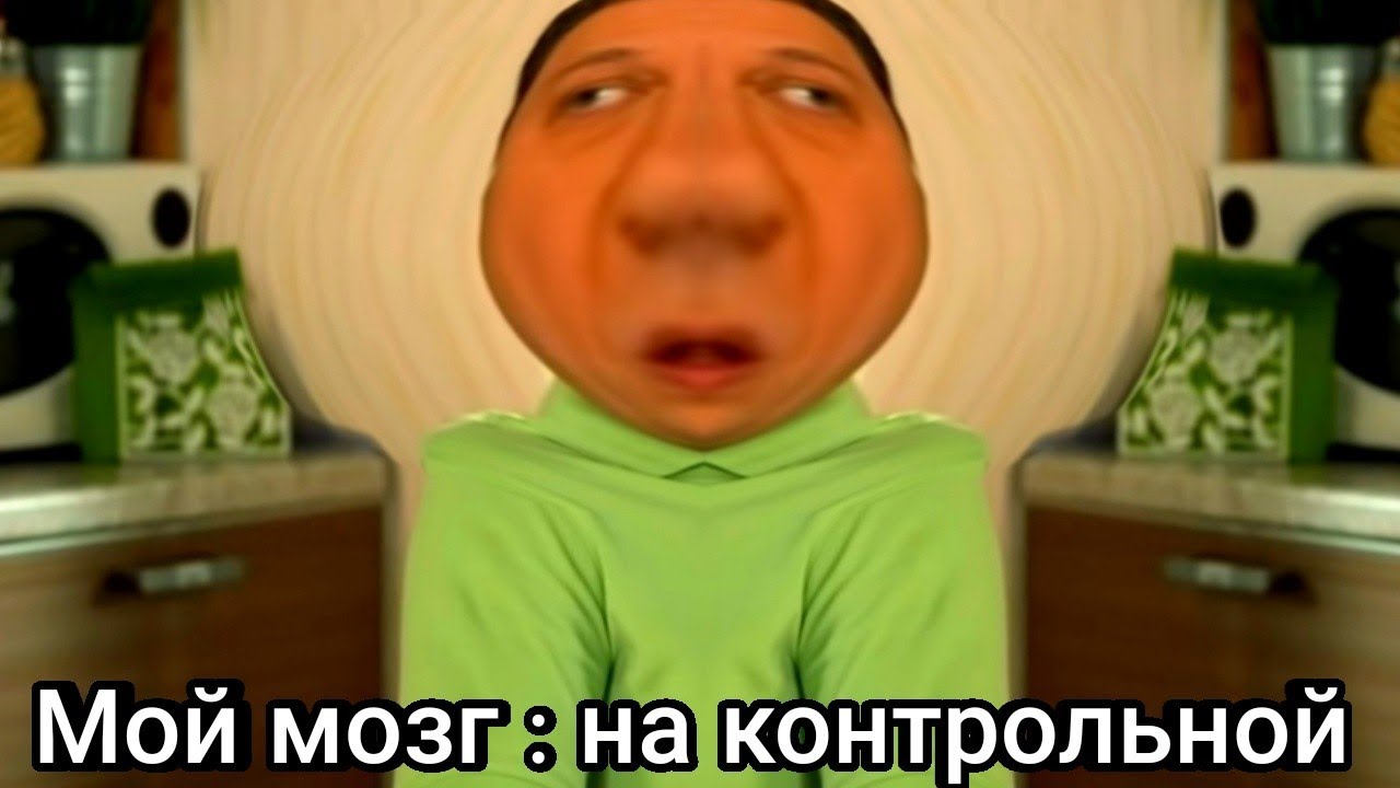 МУД - ВОРОНИНЫ | ЧАСТЬ 1