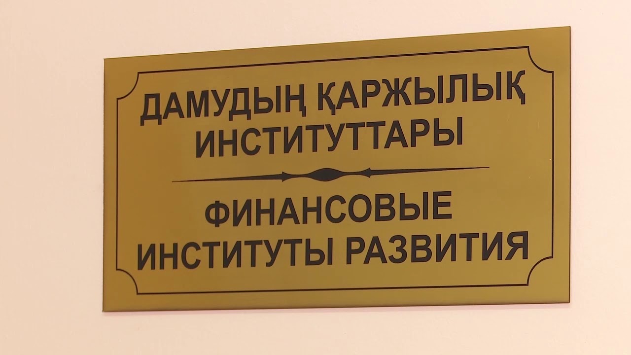 Аким в Сарыкольском районе