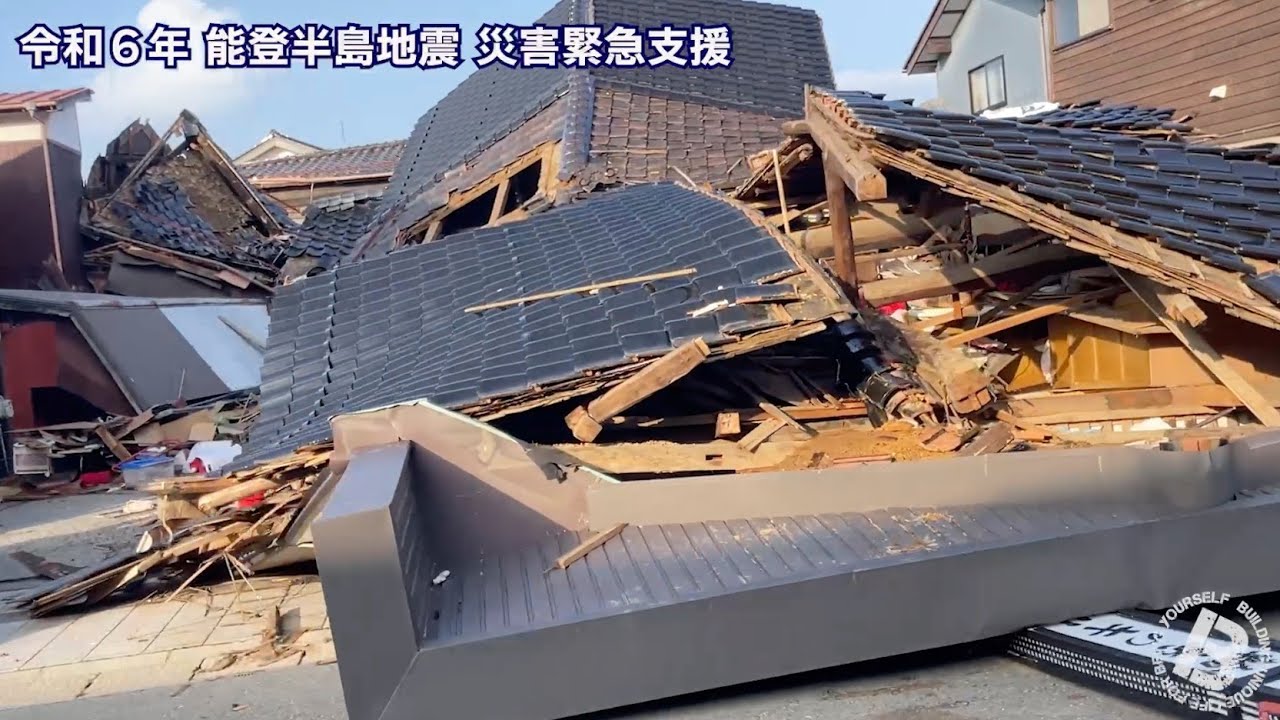 輪島市【令和6年能登半島地震】災害緊急支援