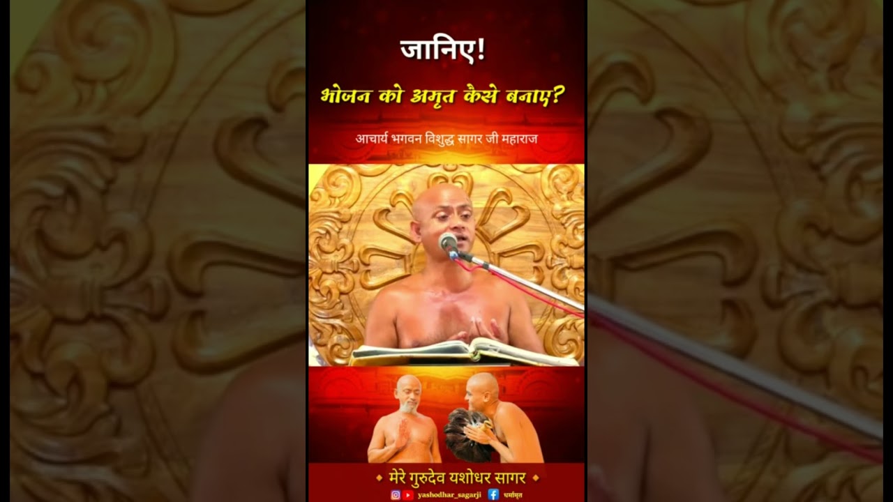 #jainmunibhajan #jainmunivar #jainism #jainchannel #jainismlovers #jainismofficial #jainmonk