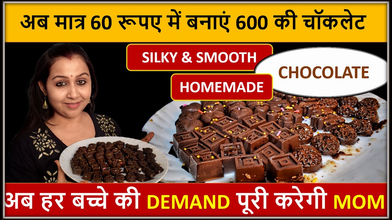 #HomemadeChoclate