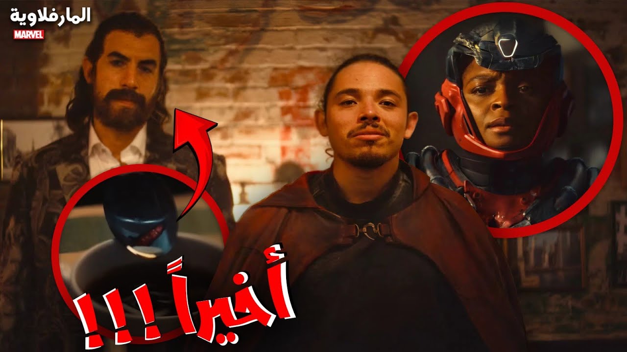 ملخص و تحليل مسلسل Ironheart | أكتر شخصية منتظرة من سنين في واحد من أسواء المسلسلات !!!