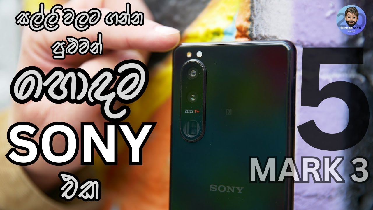 SONY XPERIA 5iii | සල්ලි වලට ගන්න පුළුවන්, හොඳම SONY PHONE එක | FULL REVIEW 2023