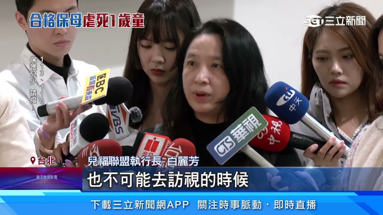 兒福稱「3度訪視」剴剴無異狀 親友痛批照片造假｜三立新聞網 SETN.com