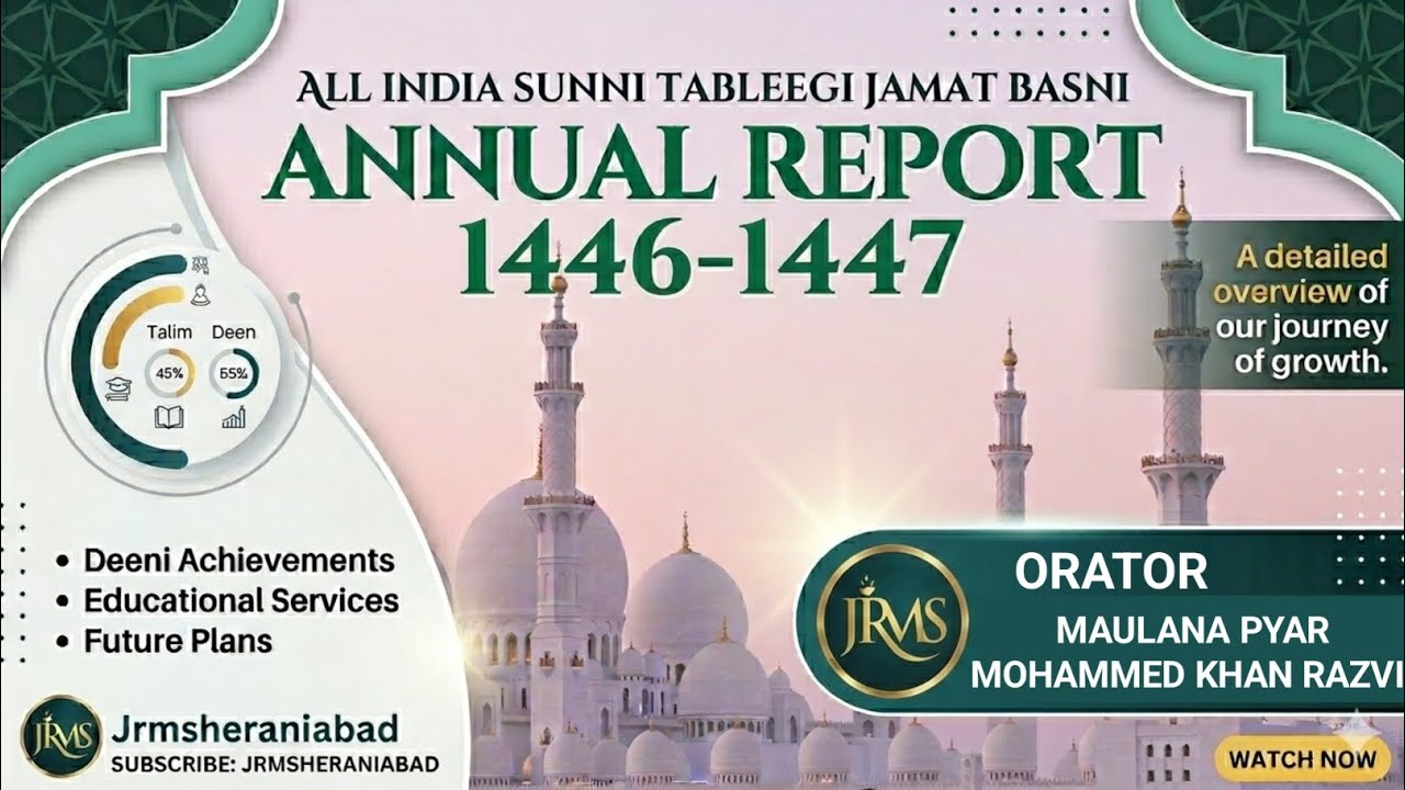 Sunni Tableegi Jamat Basni Ki Salana Karkardagi | Maulana Pyar Mohammed Razvi Sahab
