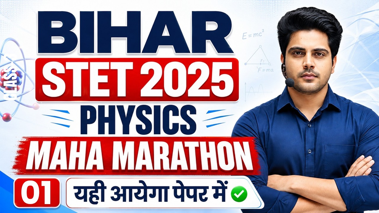 BIHAR STET 2025 Science Physics Maha Marathon Class by Sachin Academy live 11am