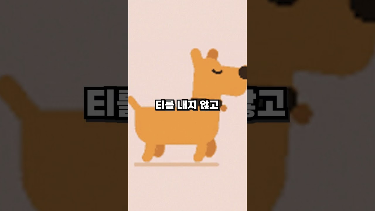INFJ 소오름 돋게 잘맞는 연애스타일