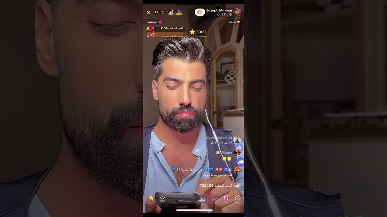 بث 14يوليو 2024