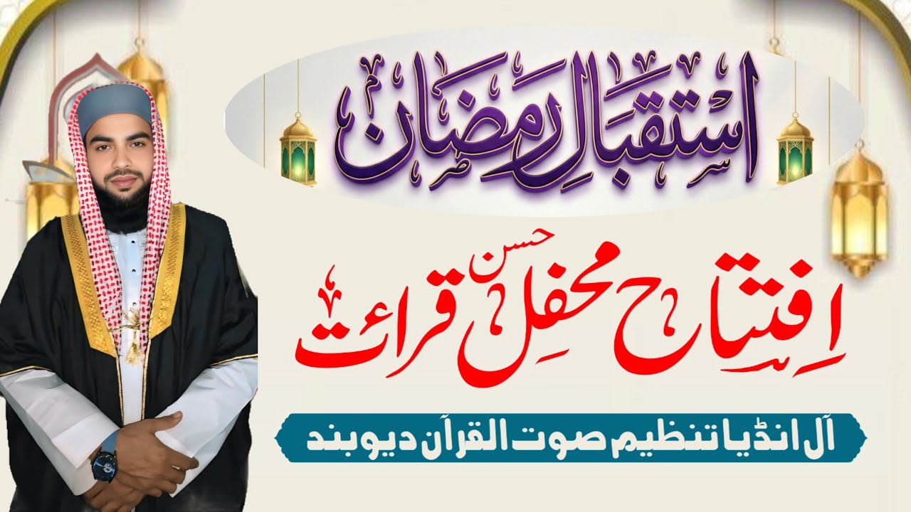 khubsurat majlis Darul waqf Deoband......