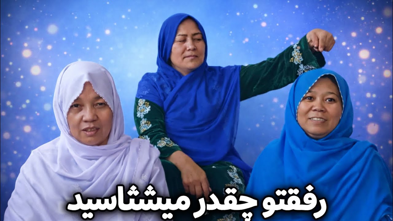 شناخت شخصیت خانم حسینی و خانم وکیلی؟از نظر خانم نوربند شیرداغی 🪪 نظرات خود را کامنت کنید 