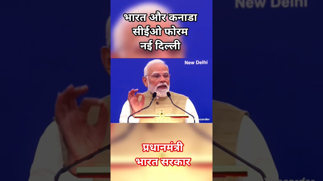 PM Modi speaking at the India-Canada CEO Forum in New Delhi#video#viral#trending#shorts