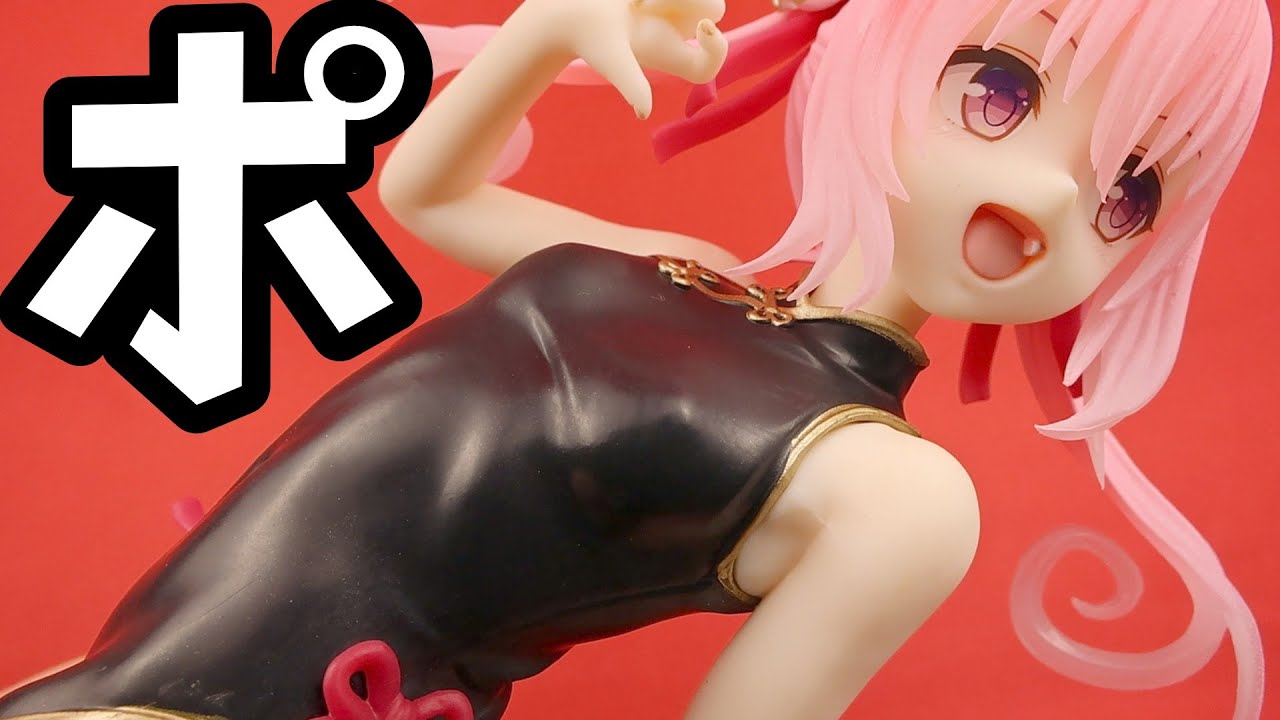 【フィギュア開封】To LOVEる-とらぶる-ダークネス Desktop Cute フィギュア ナナ～チャイナドレスver.～ の開封動画なのだ