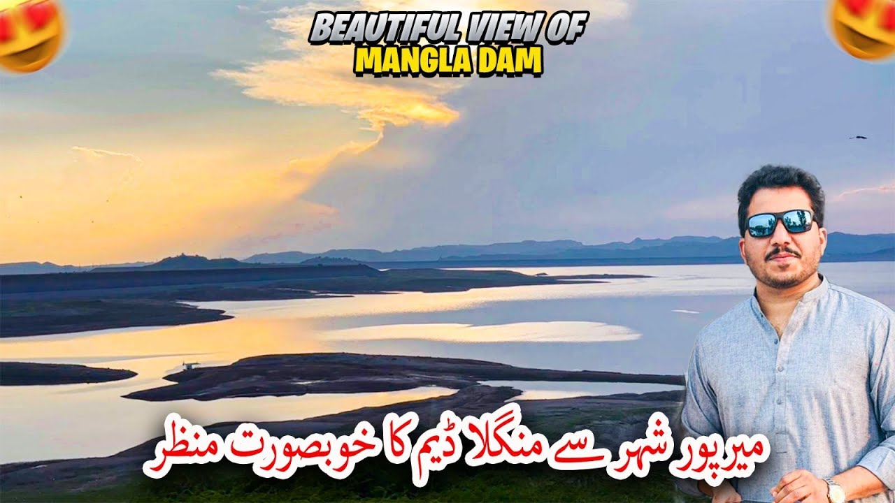 Beautiful view of Mangla dam From new Mirpur City | POTHWAR TV